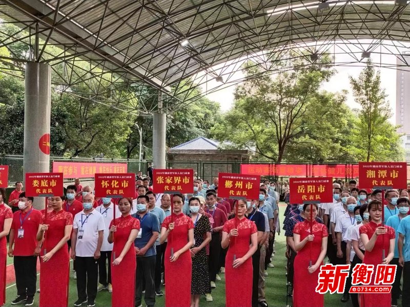 2022年湖南省军休人员门球赛在衡阳市耒阳开幕